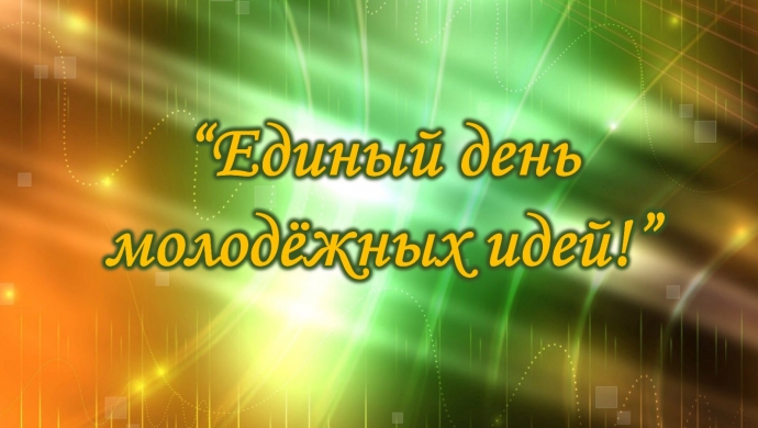 Новополоцк