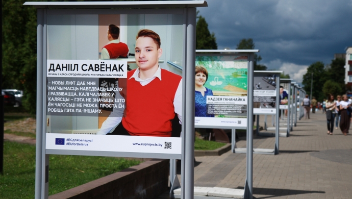 Второй год выдался богатым на события