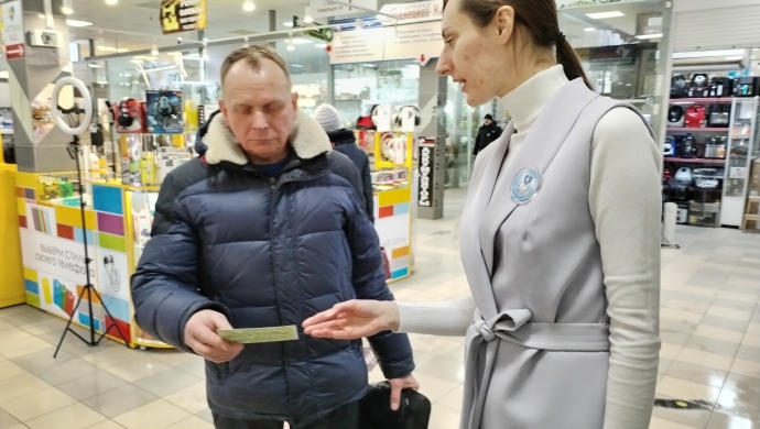 Социальная приёмная