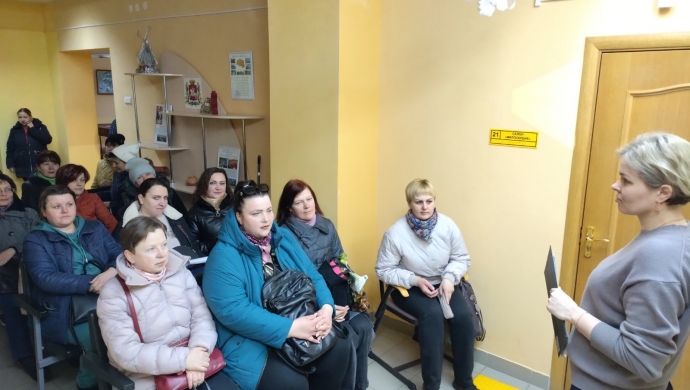 Единый день информирования