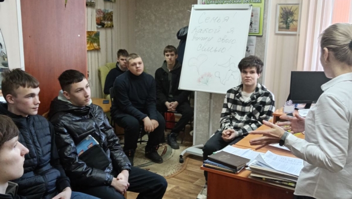какой я вижу свою семью