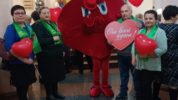 Старт акции