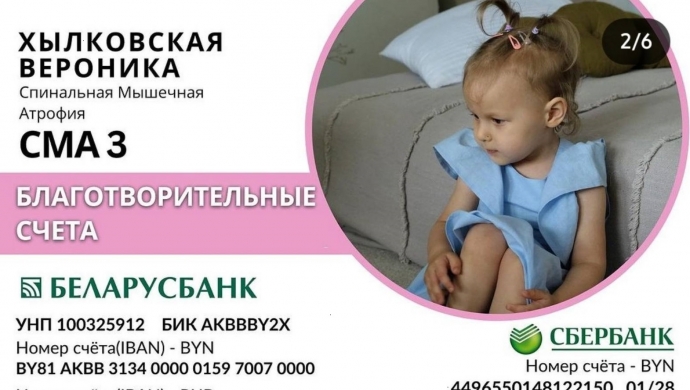 Срочный сбор