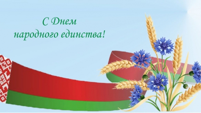 17 сентября