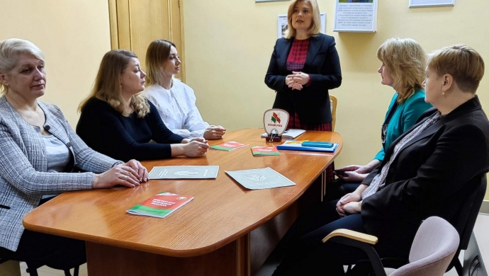 ДИАЛОГОВАЯ ПЛОЩАДКА