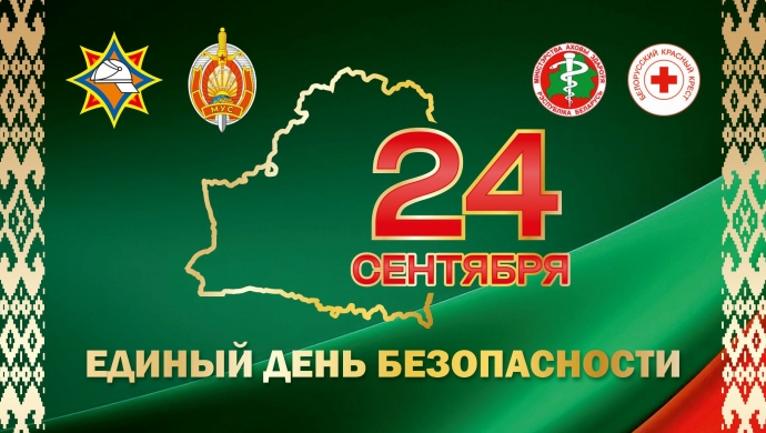 Сегодня