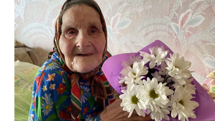 С Днём рождения!